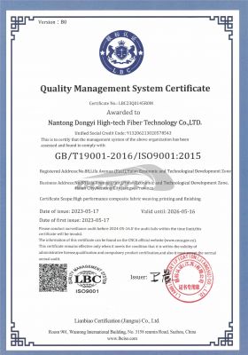 质量管理体系认证证书--英文