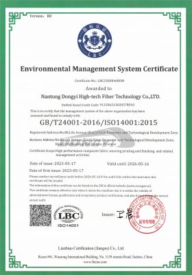 环境管理体系认证证书--英文
